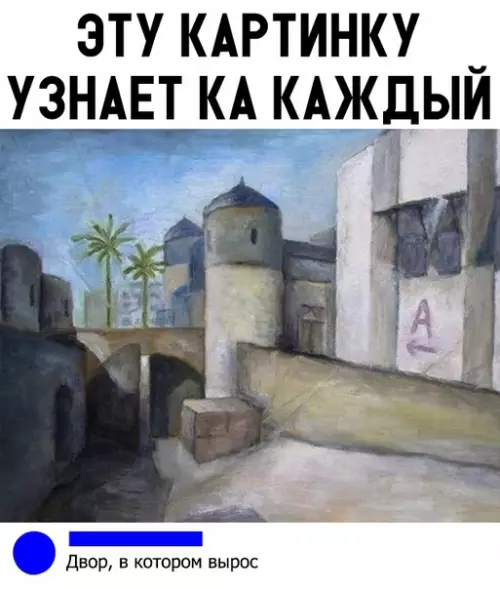 Смешная картинка №333585 Не все поймут