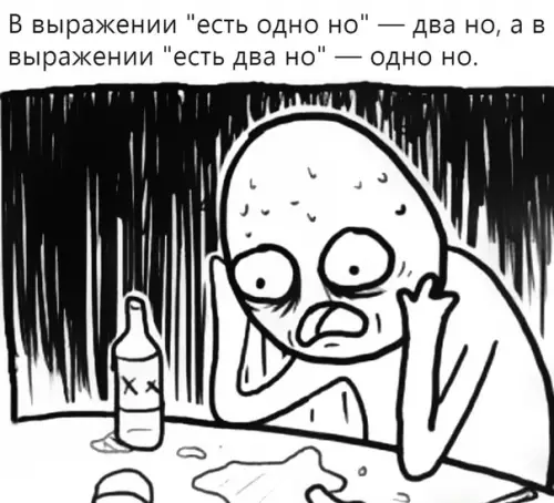 Смешная картинка №331550