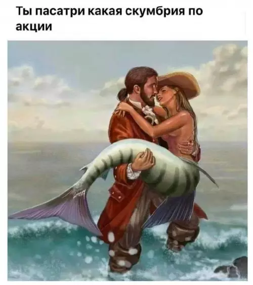 Смешная картинка №710292