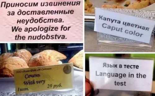 Смешная картинка №523681 Oo, вы из Aнглии?