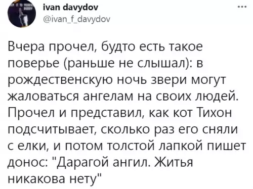 Смешная картинка №622642