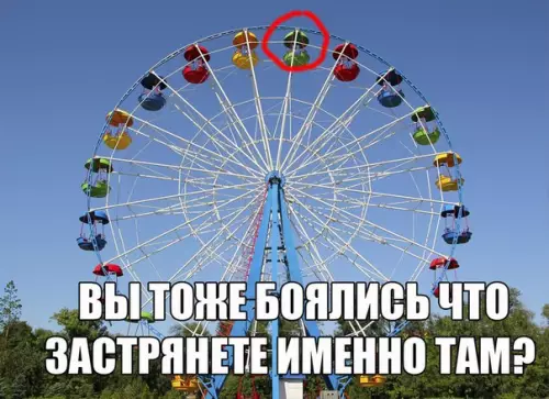 Смешная картинка №219689