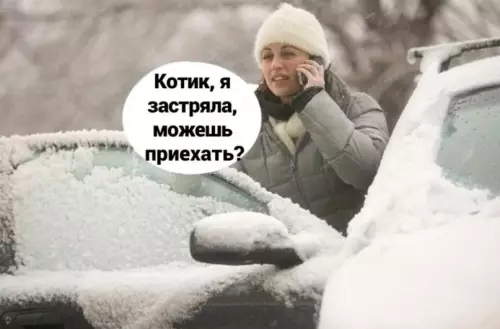Смешная картинка №617627
