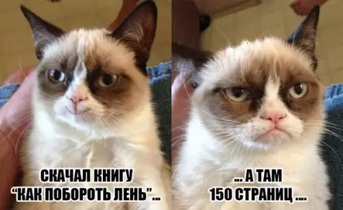 Смешная картинка №255044