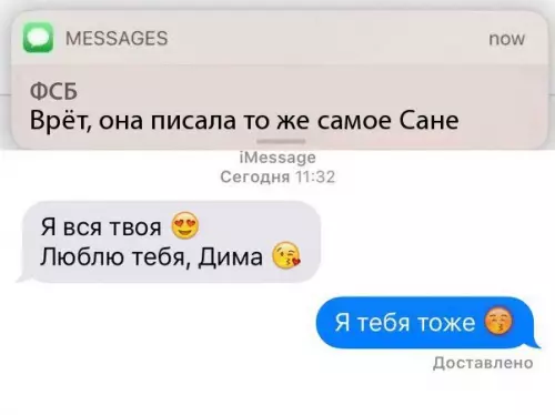 Смешная картинка №264466