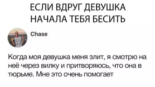 Смешная картинка №319000