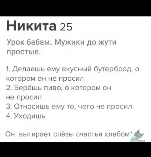 Смешная картинка №381652