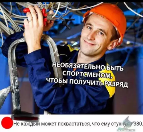 Смешная картинка №315915
