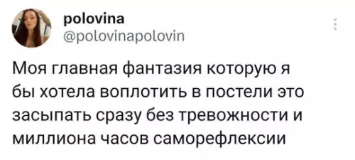 Смешная картинка №734608