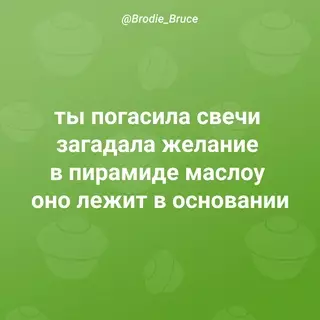 Смешная картинка №654781
