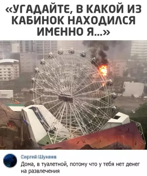 Смешная картинка №536137