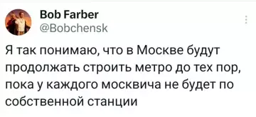 Смешная картинка №800965