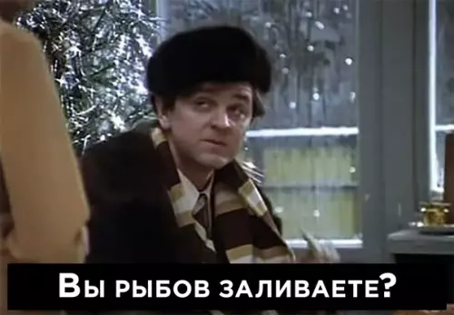 Смешная картинка №593950 про рыбов