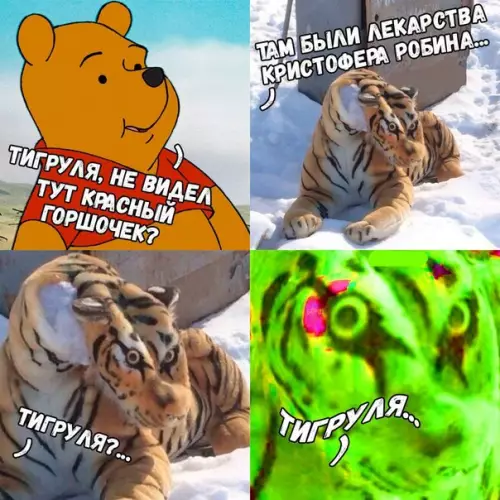 Смешная картинка №274861