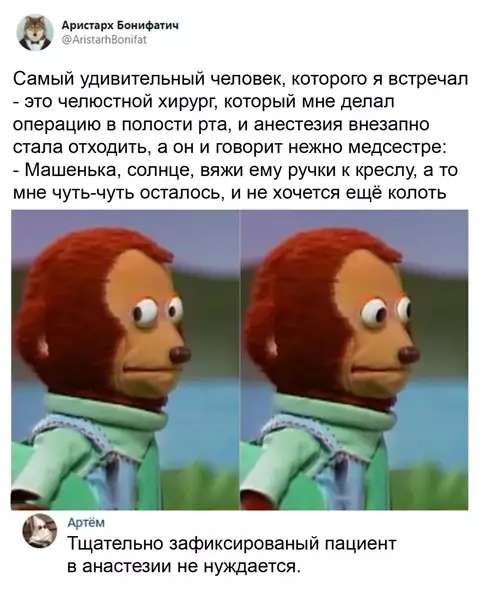 Смешная картинка №549384 Спасибо за новую фобию