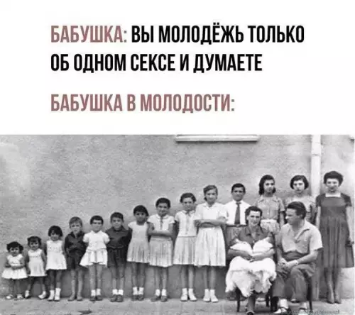Смешная картинка №772284