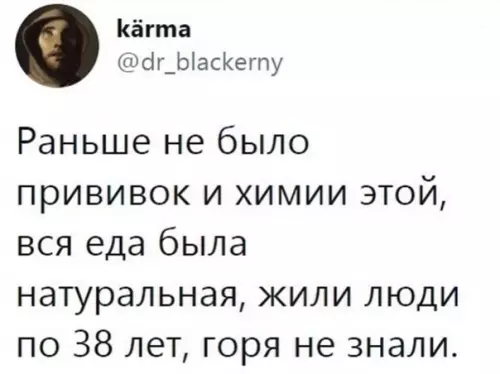 Смешная картинка №552246 38 лет счастья