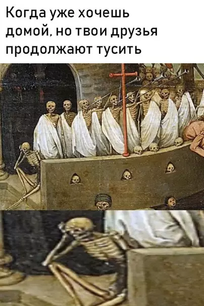 Смешная картинка №278494