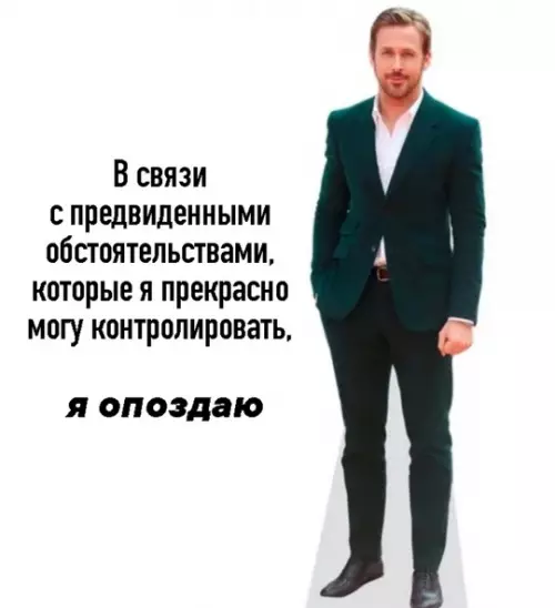 Смешная картинка №758349