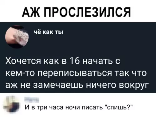 Смешная картинка №365140