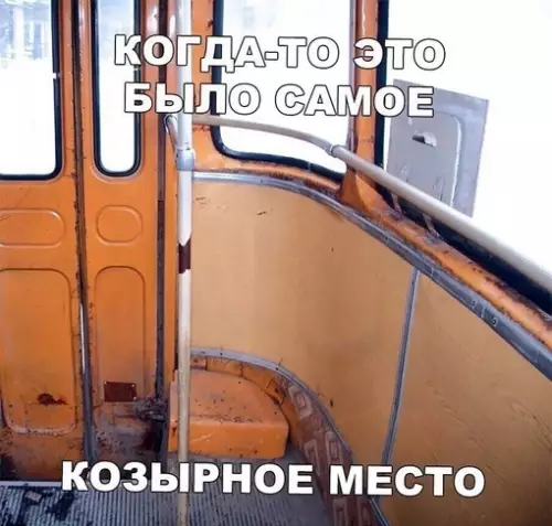 Смешная картинка №683290