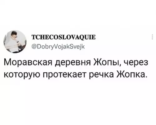 Смешная картинка №606160