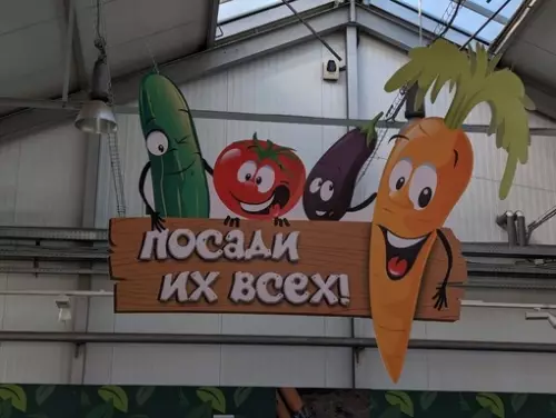 Смешная картинка №718052