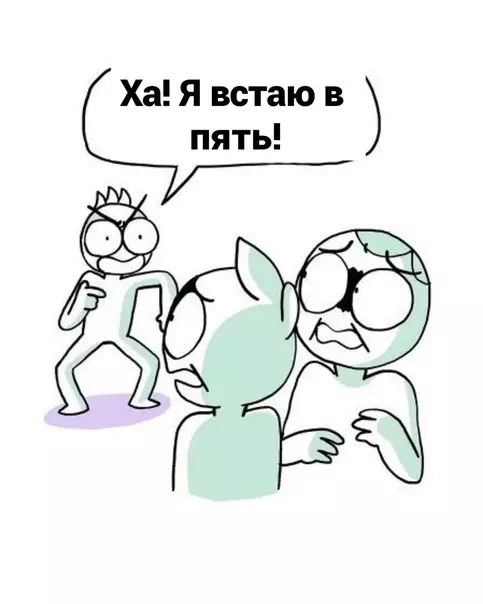 продолжение Смешная картинка №574115 Пepeжaвopoнoк