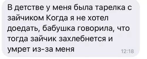 Смешная картинка №618761 3aйчик-то не захлебнулся, а вот весы сломаны