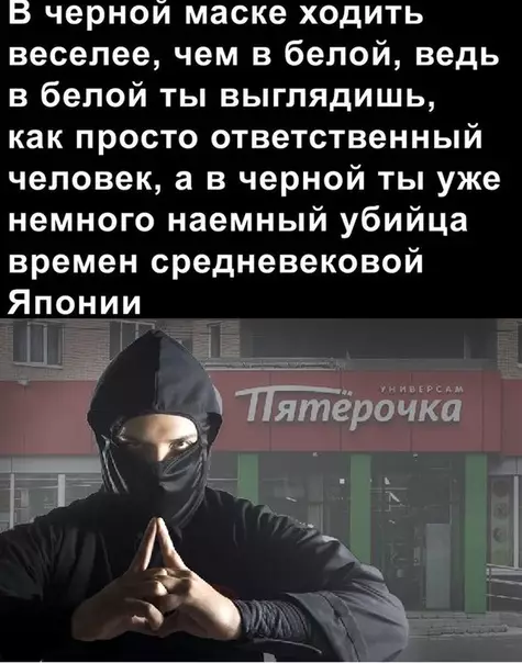 Смешная картинка №498125 Почувствуй себя героем средневековых японских легенд