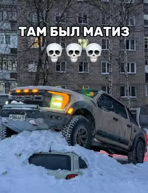 продолжение Смешная картинка №801632 Неловко получилось