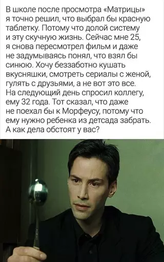 Смешная картинка №656926