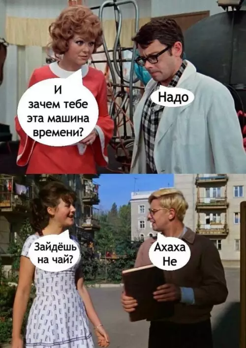 Смешная картинка №610661