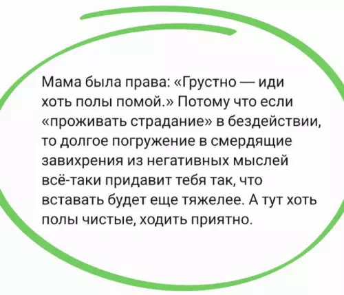 Смешная картинка №821377 Психология