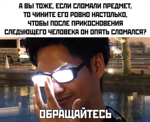Смешная картинка №446832