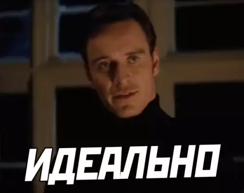 продолжение Смешная картинка №571280