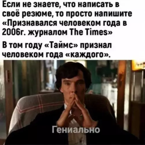 Смешная картинка №747070
