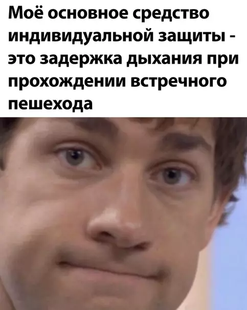 Смешная картинка №499363