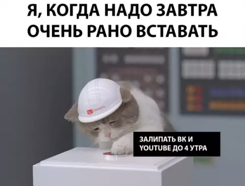 Смешная картинка №284949