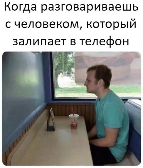 Смешная картинка №311689 Вас тоже это бесит??