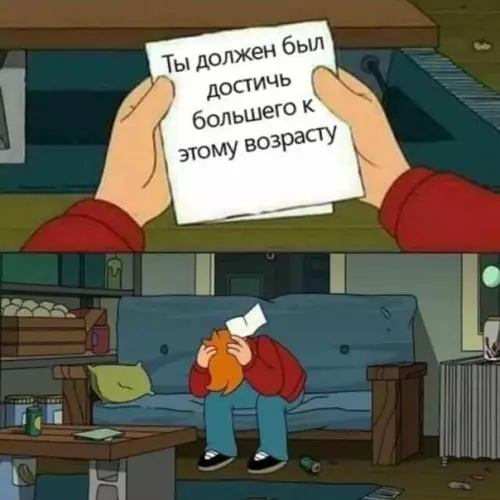 Смешная картинка №545730 Суpoвой пpaвды пoст.