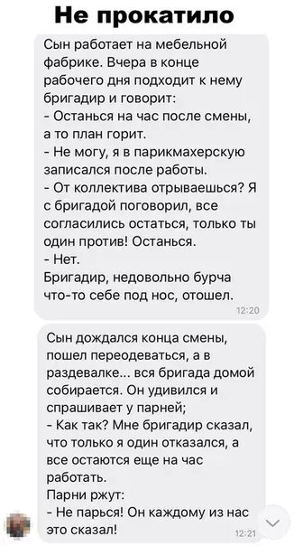 Смешная картинка №531913 Ох уж эти мебельные фабрики