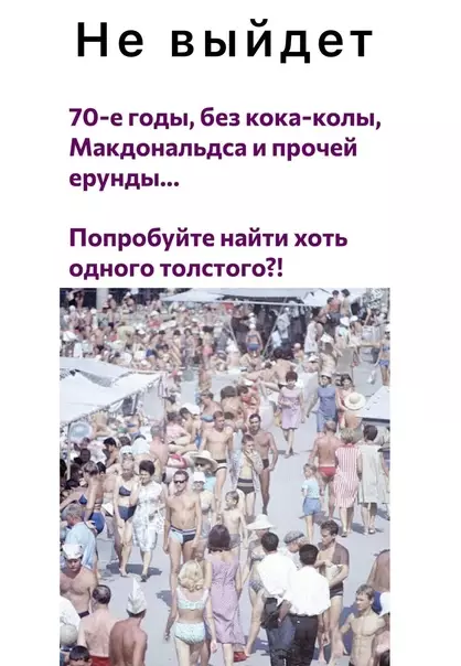 Смешная картинка №578537