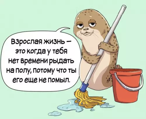 Смешная картинка №345417 Взpослая жизнь - это весело