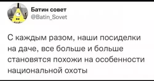 Смешная картинка №652982