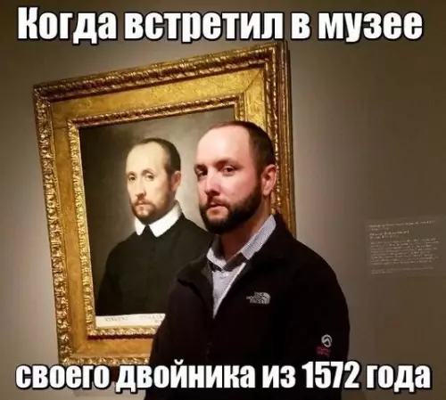 Смешная картинка №203442