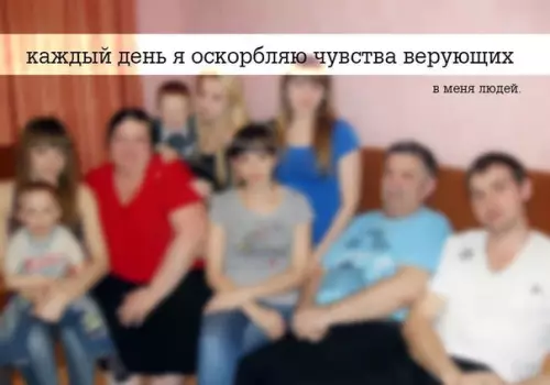 Смешная картинка №262072