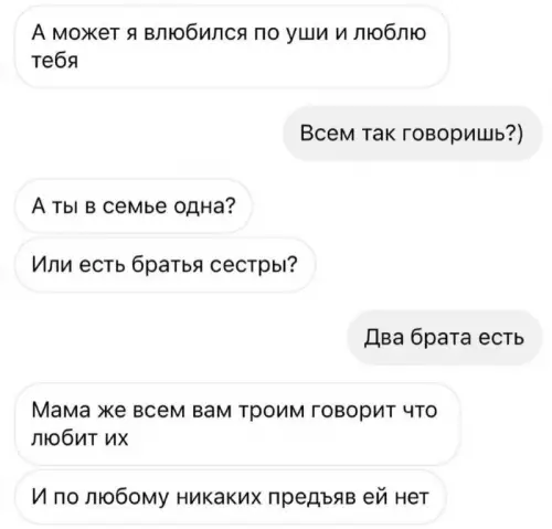 Смешная картинка №809717