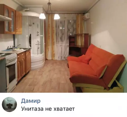Смешная картинка №306738