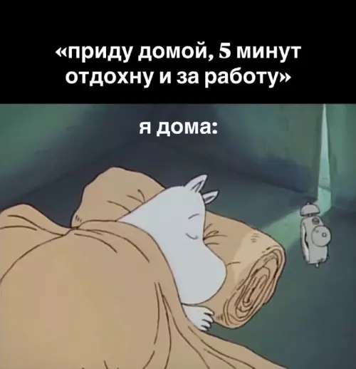 Смешная картинка №806846